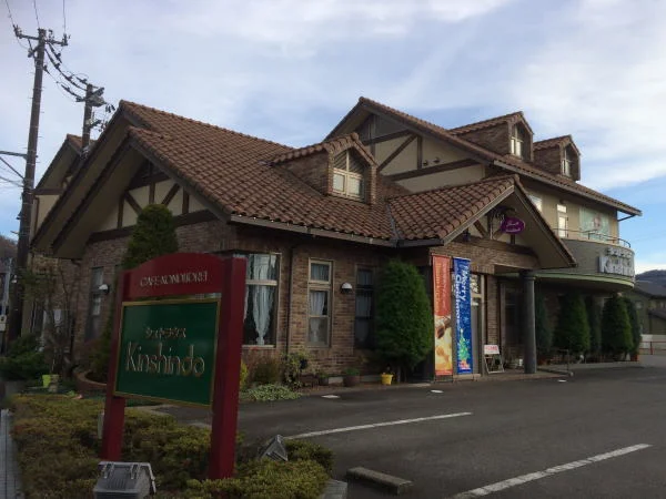 シュトラウス金進堂まで1100m