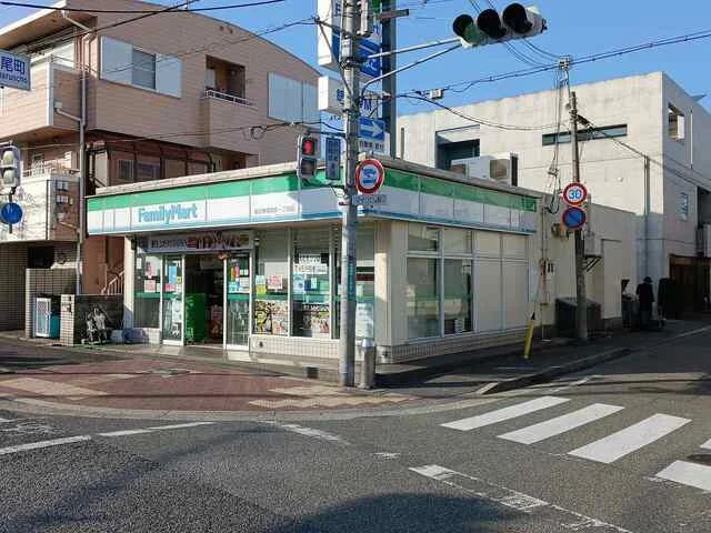 ファミリーマート様まで280m