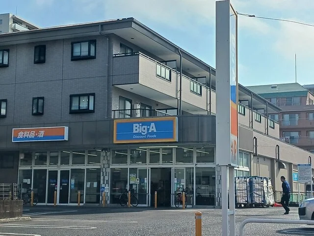 ビック??エー足立扇店まで362m