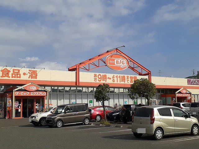 ザ・ビッグエクスプレス川尻店まで150m
