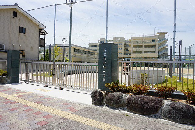 沖洲小学校まで1300m