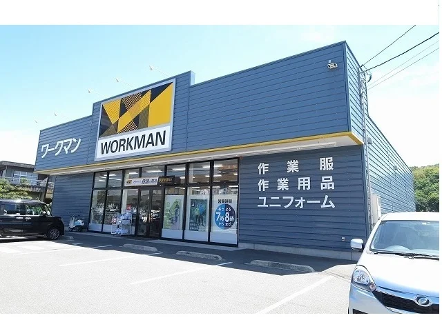 ワークマン様まで600m