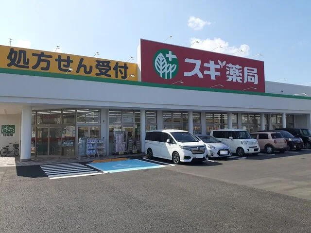 スギ薬局まで800m