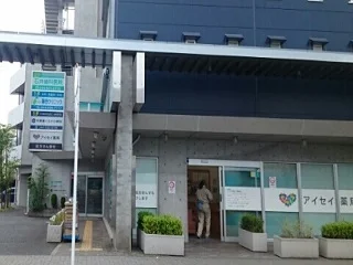 藤田クリニックまで320m