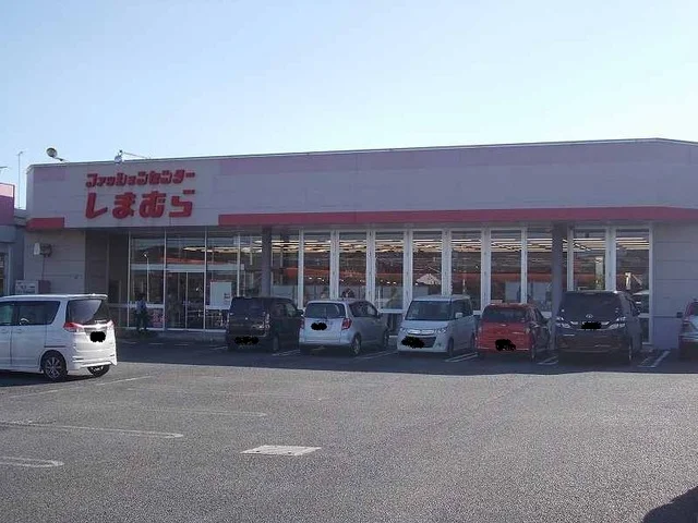 しまむら　芸濃店まで600m