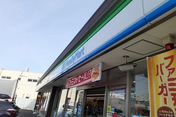 ファミリーマートまで300m