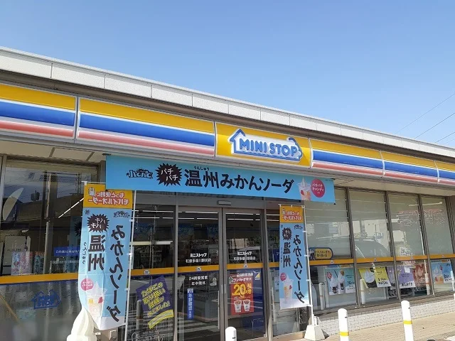 ミニストップ和泉多摩川駅前店まで500m