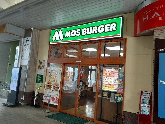 モスバーガーまで750m