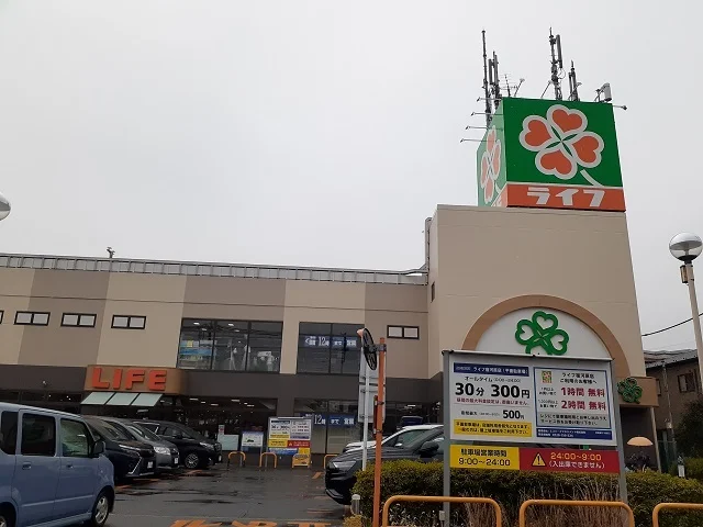 ライフ宿河原店まで650m