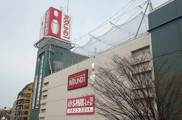 ラウンドワンまで250m