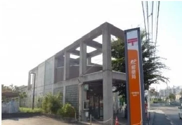 郵便局まで850m