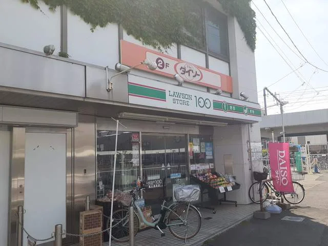 ダイソーまで350m