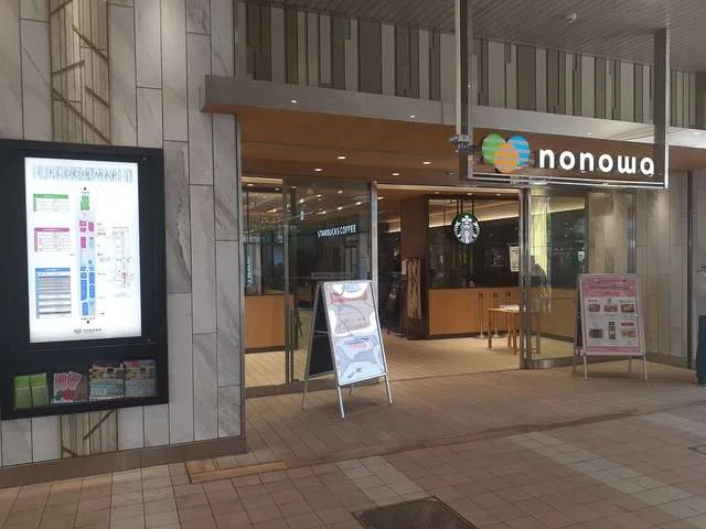 nonowaまで450m