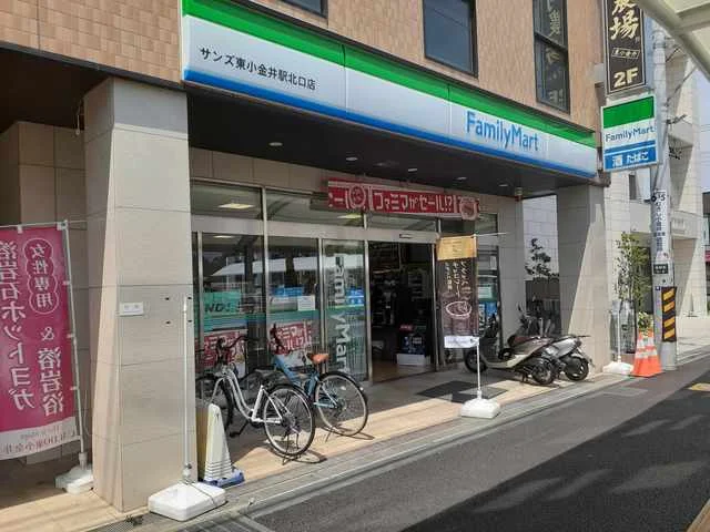 ファミリーマートまで400m