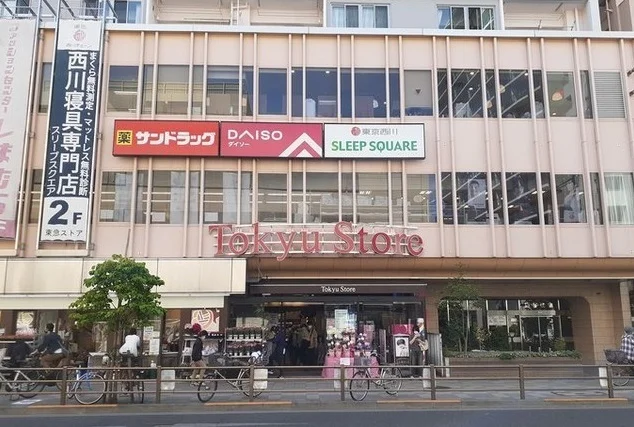 東急ストアまで550m