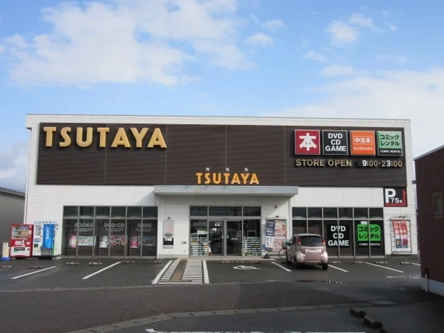 TSUTAYA八代松江店まで700m