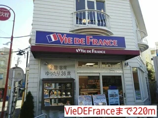 Vie DE Franceまで220m
