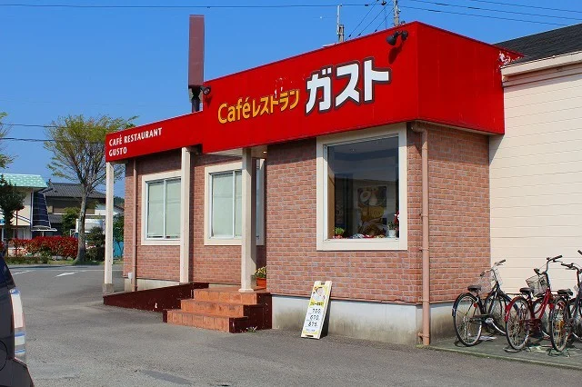 ガスト人吉店まで450m