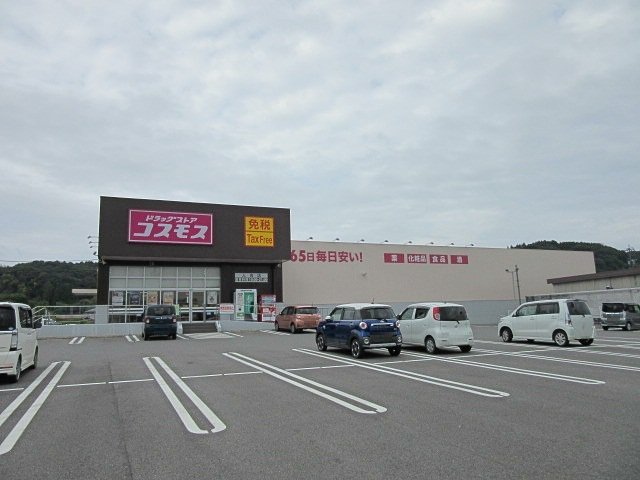 ドラッグストアコスモス人吉店まで1850m