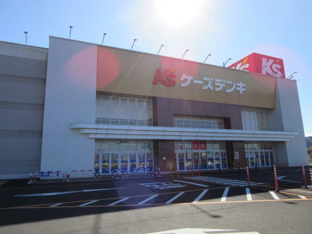 ケーズデンキ人吉店まで1300m