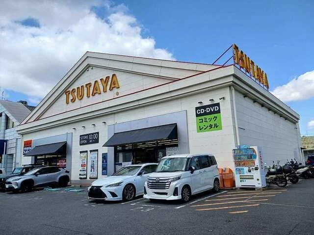 ＴＳＵＴＡＹＡ相模大野店まで60m
