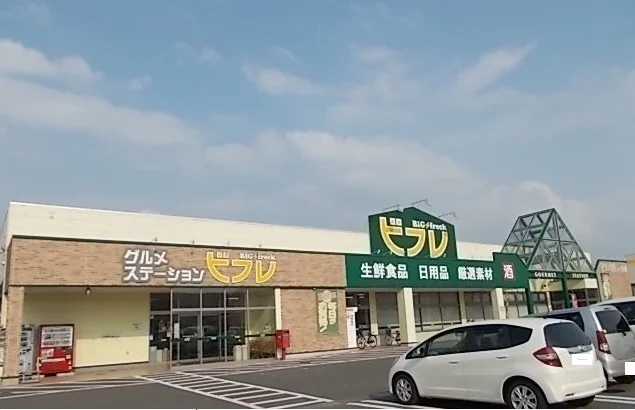 ビフレ　花巻店まで4200m