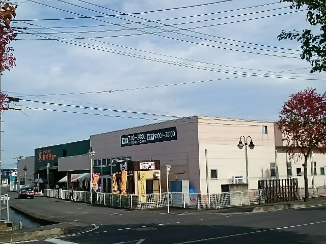 セキチュー高崎矢中店まで1300m