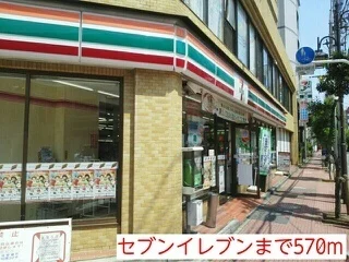 セブンイレブンまで570m