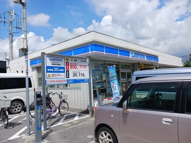 ローソン船橋宮本店まで450m