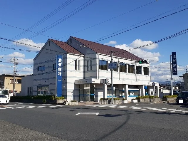 滋賀銀行五個荘支店様まで400m