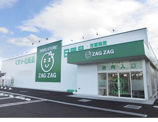 ザグザグ　長尾店まで1100m