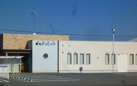 新丸クリニックまで650m
