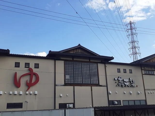 篠木温泉 満天望まで1600m