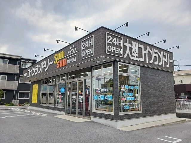 コインランドリー平田店様まで530m