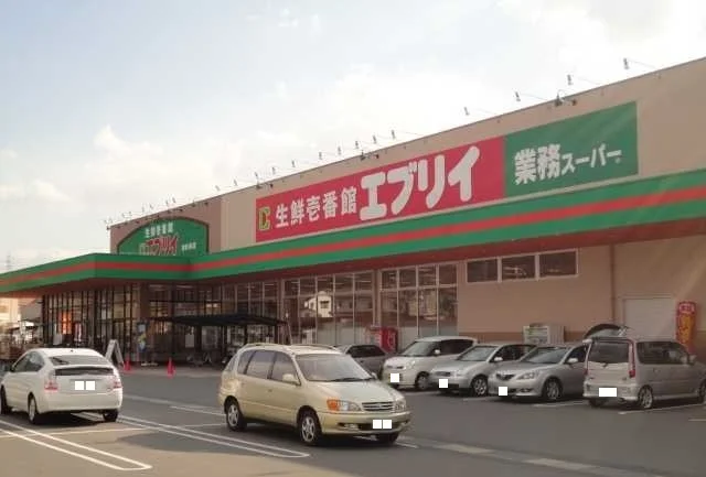 エブリイ倉敷林店まで1400m