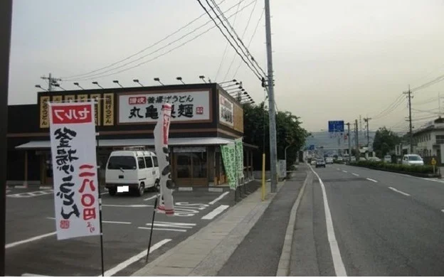 丸亀製麺水島インター店まで850m