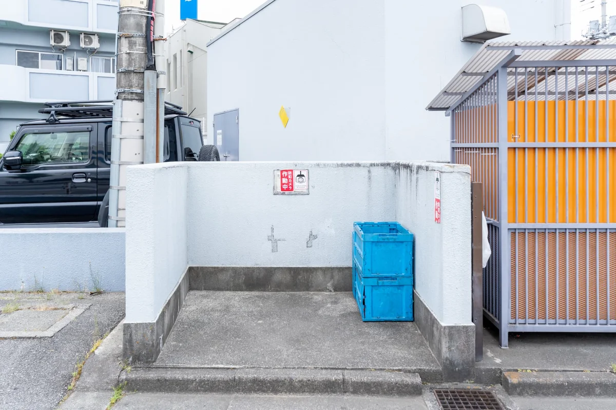 ゴミ置き場