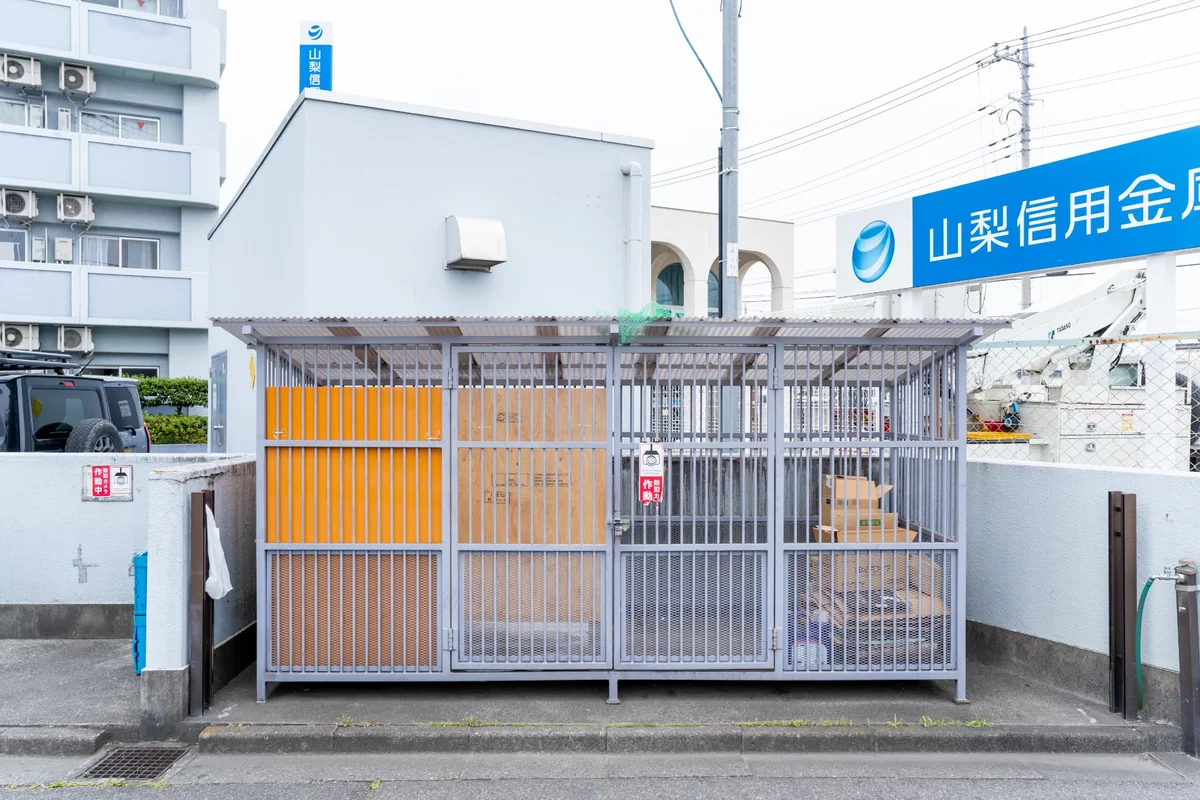 ゴミ置き場