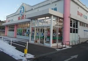 西松屋まで210m