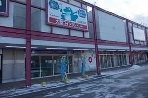 ラッキーランドリーまで500m