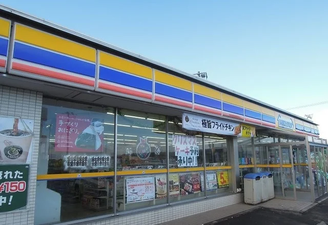 ミニストップ尻内店まで750m