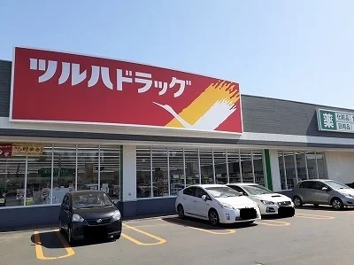 ツルハドラッグまで600m