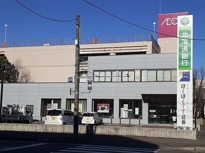北海道銀行西５条支店まで450m