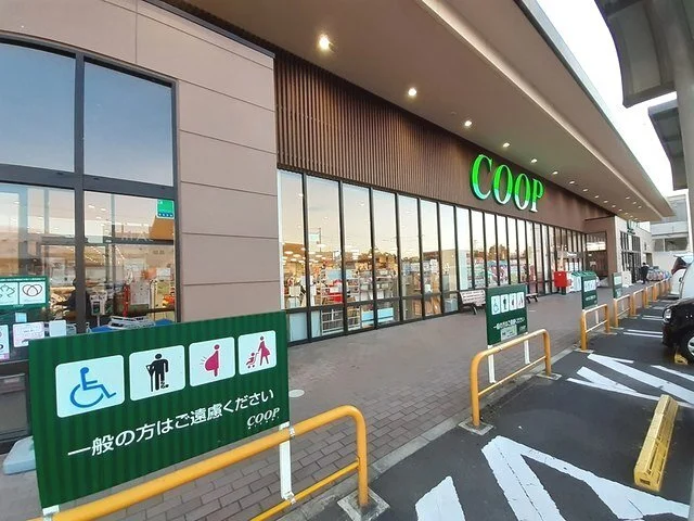 みやぎ生協　鶴ケ谷店まで1900m