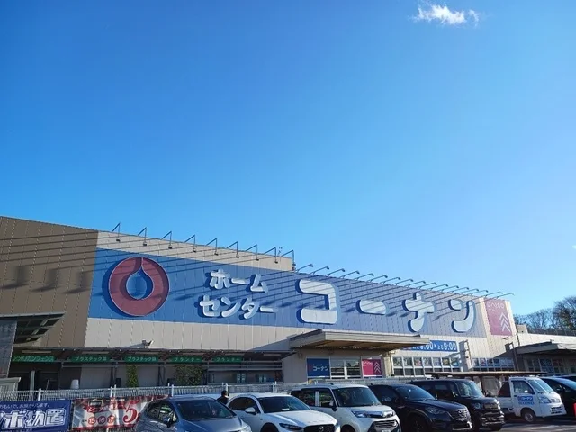 コーナン南光台東店まで850m