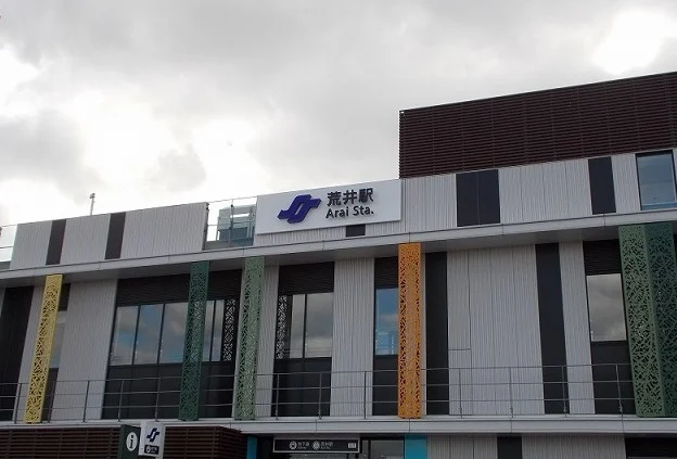 地下鉄東西線荒井駅まで900m