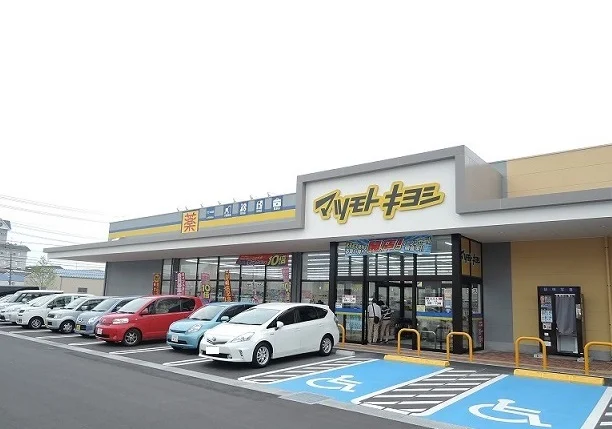 マツモトキヨシ六丁の目店まで700m