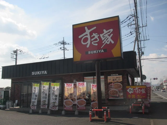 すき家　おもちゃのまち店まで400m