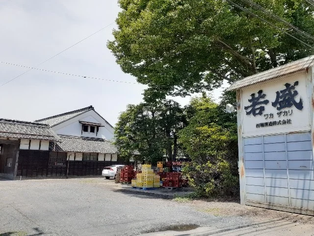 西堀酒造まで900m