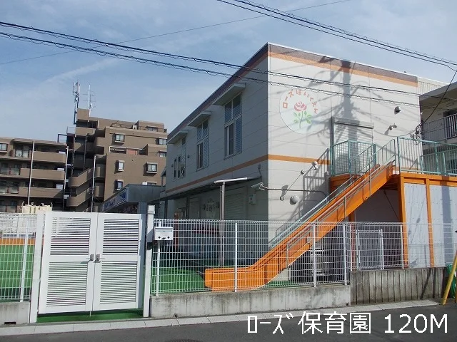 保育園まで120m